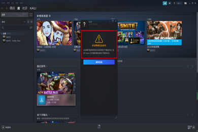 [无法访问steam登录界面]steam卡在登录界面进不去