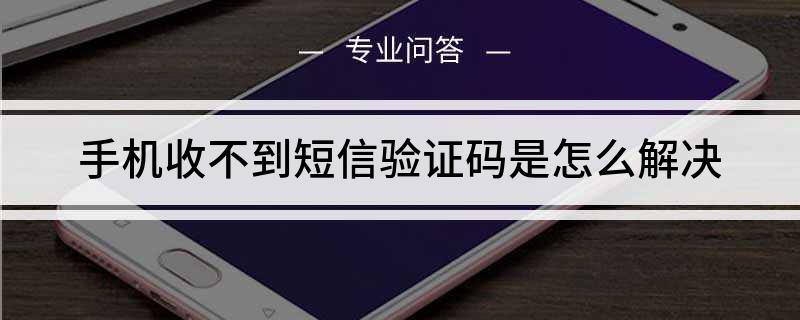 包含telegeram短信验证收不到的词条