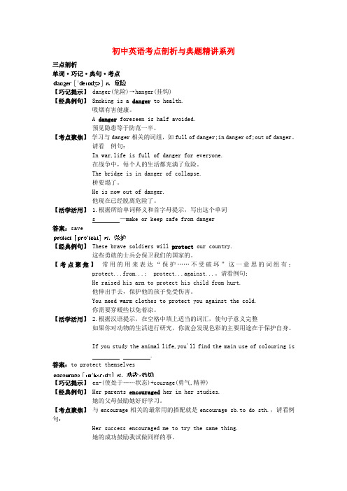 [中文→英文]中文→英文在线转换翻译