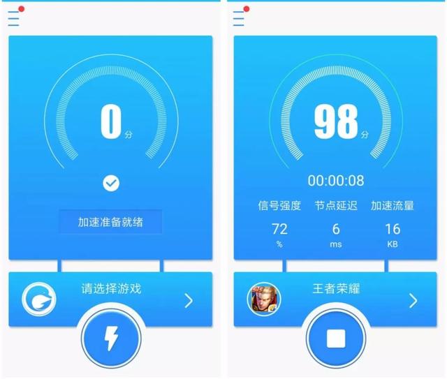 [ios免费稳定的加速器]ios手机永久免费加速器推荐