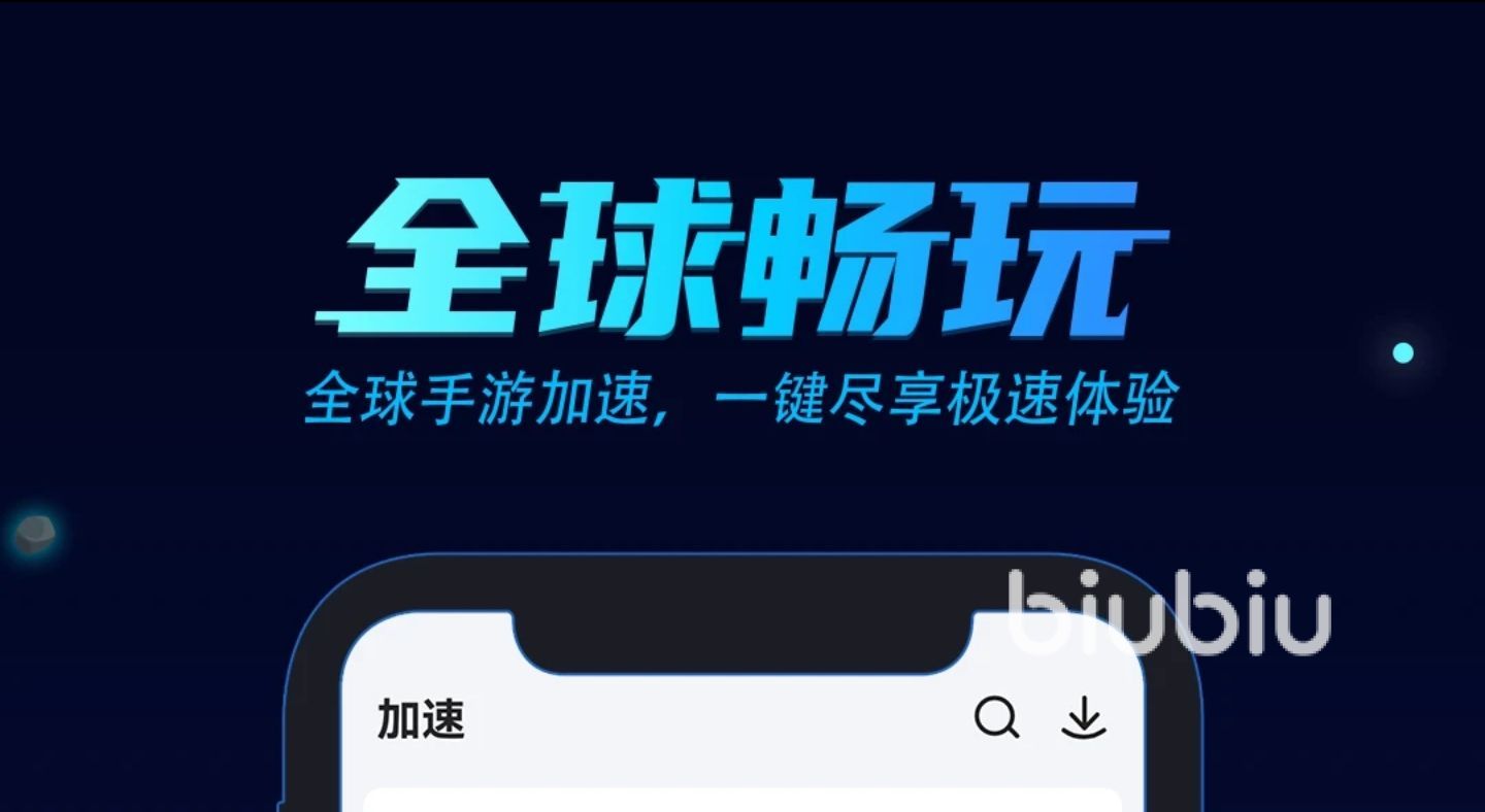 [雷霆加速苹果手机不能用了]雷霆加速苹果手机不能用了吗