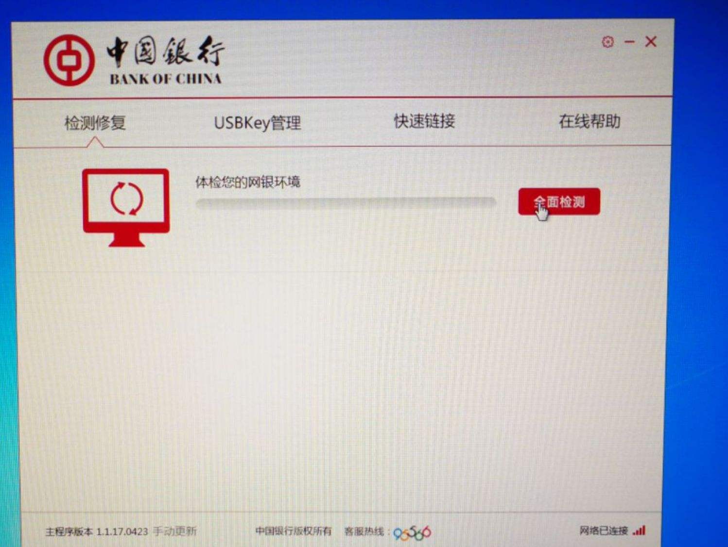 [telegeram中国能登录吗]telegram在中国怎么登不进去