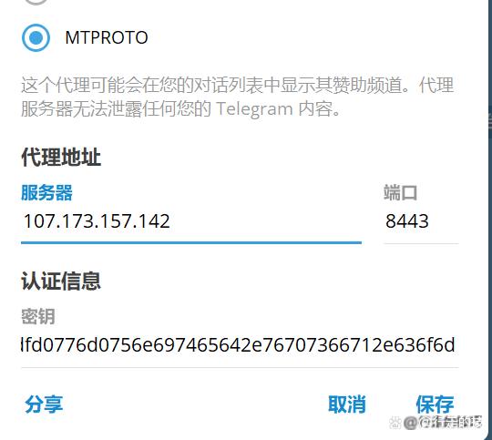 [国内如何注册纸飞机]纸飞机能用国内号码注册吗