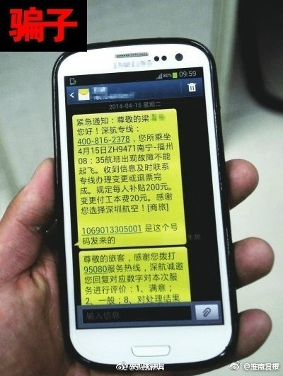 [电报上全部是骗子]被录了不良视频诈骗怎么处理