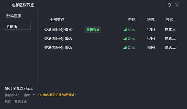 [飞机加速器官网下载]ins飞机加速器下载