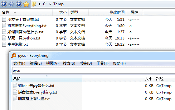 telegeram必备搜索神器的简单介绍