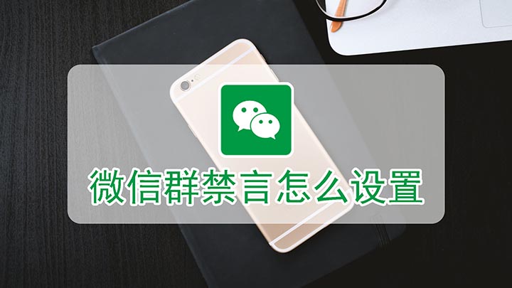 关于telegeram怎么解除禁言的信息