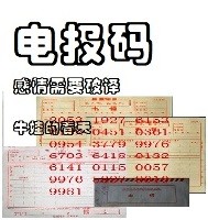 [电报搜索好友怎么搜索的到]电报搜索好友怎么搜索的到呢