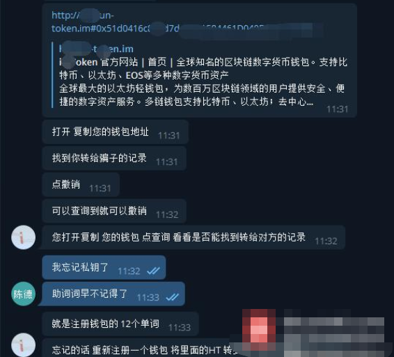 [电报搜索好友发信息能看到吗]电报搜索好友发信息能看到吗知乎