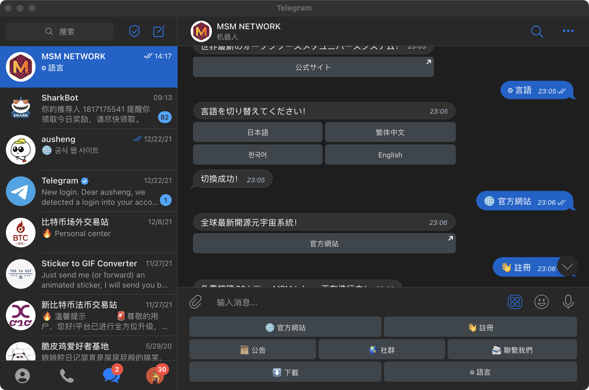 [电报搜索机器人源码在哪里]电报搜索机器人源码在哪里看