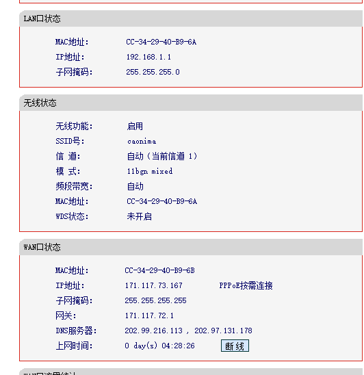 [telegeram地址怎么用]telegeram怎么设置中文