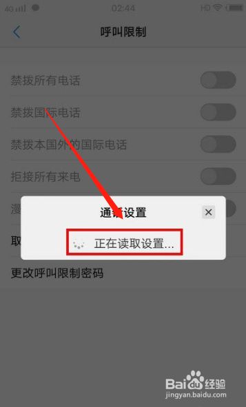 关于telegeram如何解除限制的信息