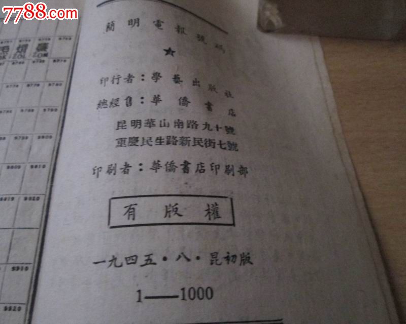 [电报搜索不到内容了怎么回事儿]电报搜索不到内容了怎么回事儿呀