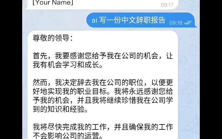 [电报搜索机器人账号是什么]电报搜索机器人账号是什么意思