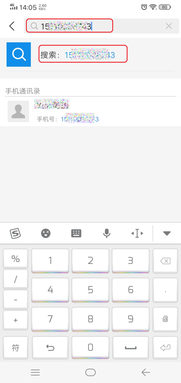 [电报搜索好友怎么搜索的到对方]电报搜索好友怎么搜索的到对方微信