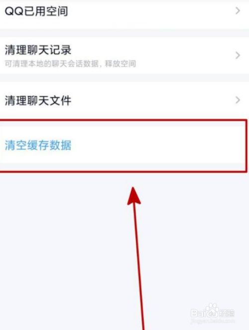 [如何清理telegeram数据]怎么清理telegrarm的内存