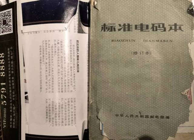 [电报搜索好友怎么搜不到]电报搜索好友怎么搜不到了