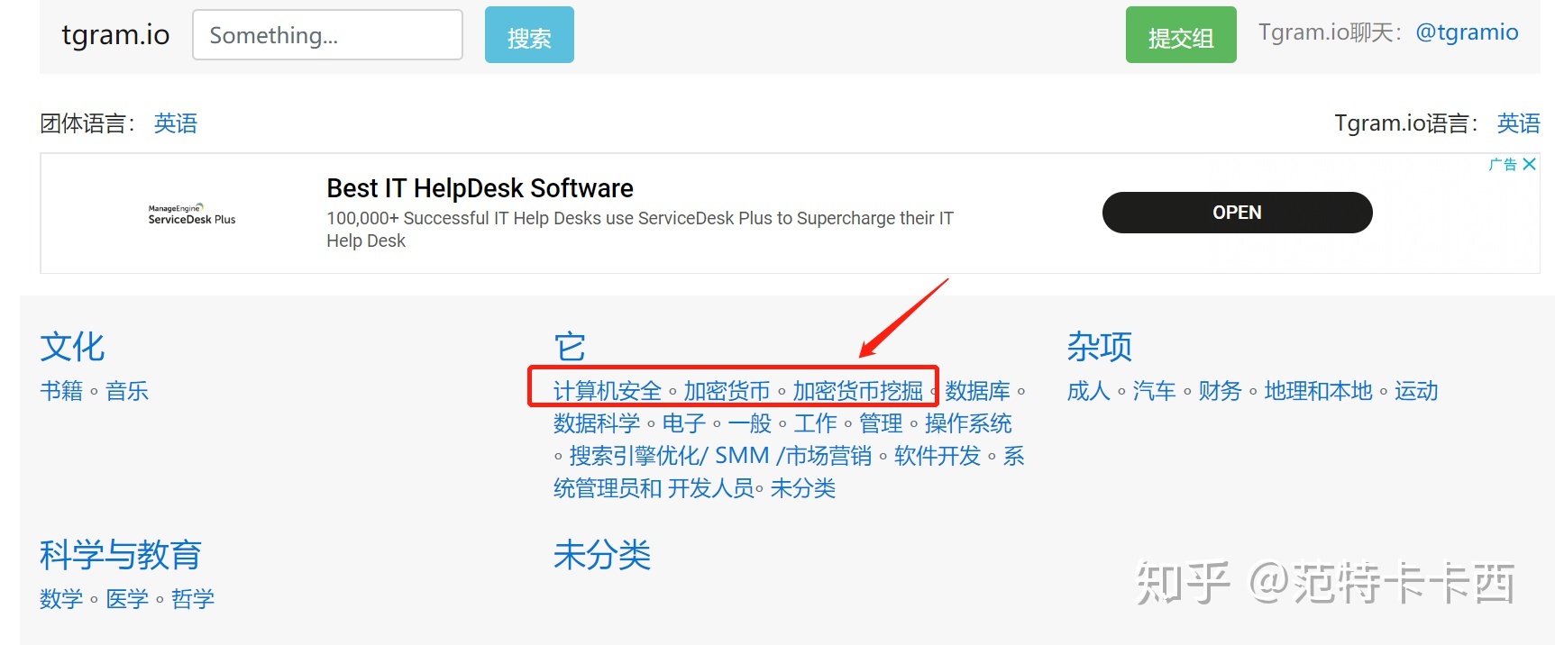 [电报搜索机器人入口设置在哪找]电报搜索机器人入口设置在哪找到