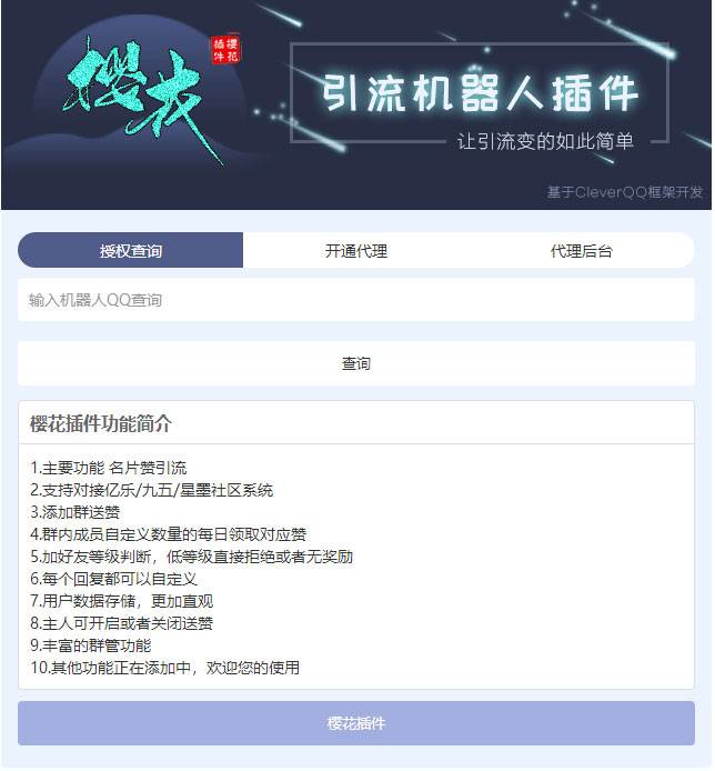 [电报搜索机器人源码是什么意思]电报搜索机器人源码是什么意思啊