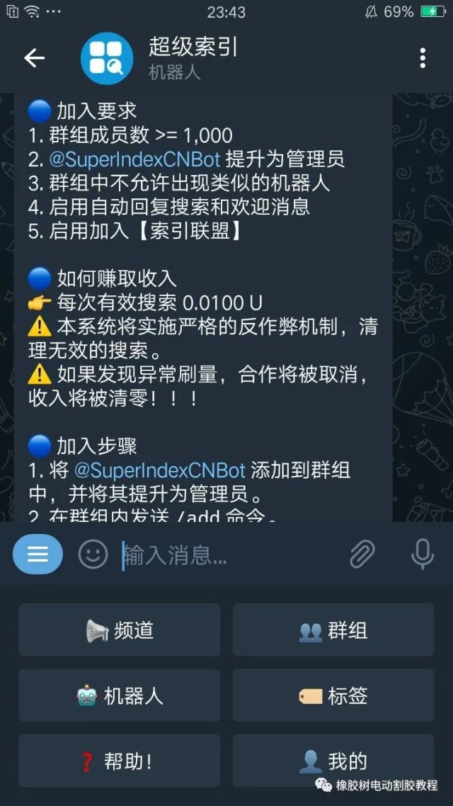 电报搜索什么也是无结果的信息怎么办的简单介绍