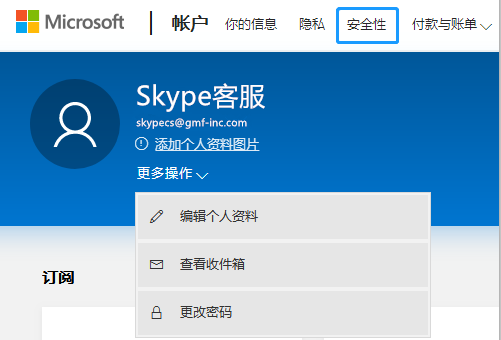 [skype手机最新版本官方免费下载]skype手机安卓版v8150386官方版