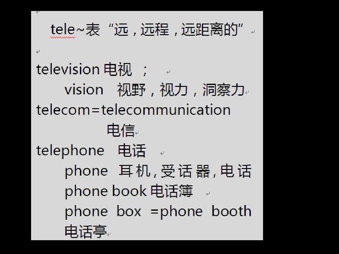 [tele聊天软件]teleplus聊天app