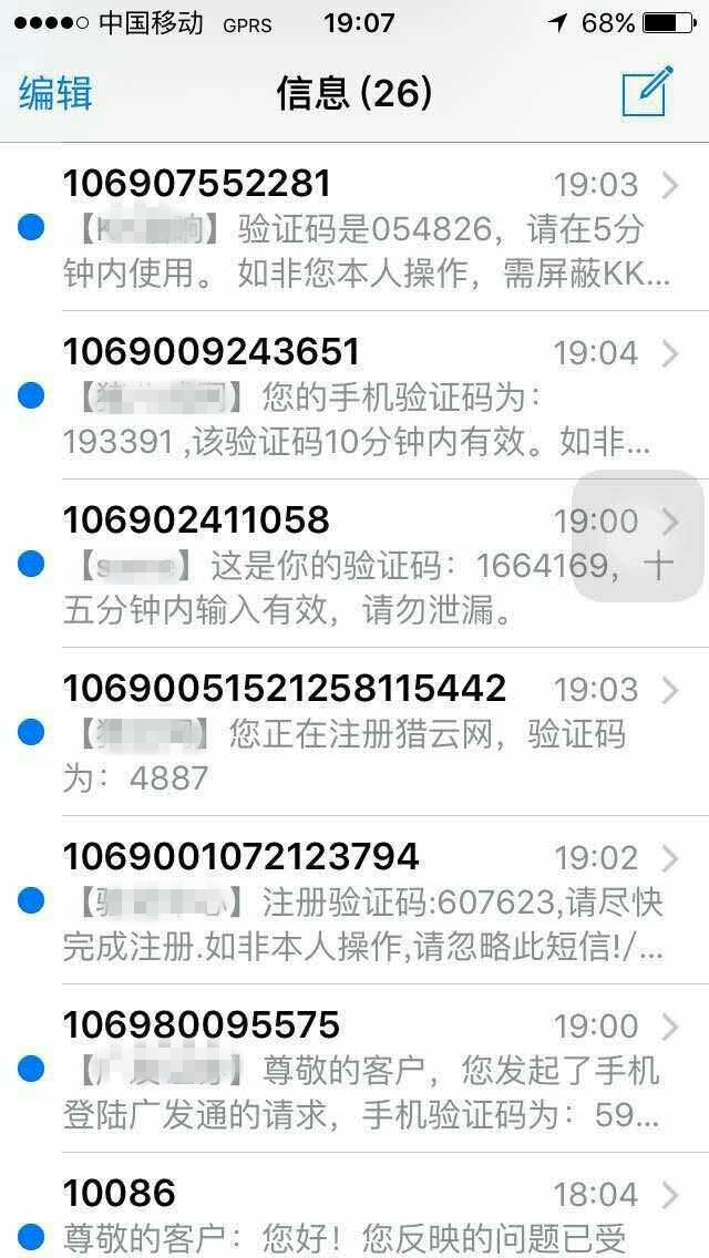 [telegeram收不了短信]telegram 收不到验证短信