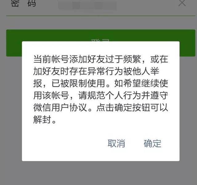 [手机号封禁是怎么回事]手机号封禁是怎么回事啊