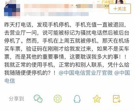 [手机号被无故封禁怎么办]手机号被莫名封号怎么样才能解封