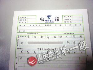 [电报搜索用户名和密码错误怎么解决]电报搜索用户名和密码错误怎么解决呢