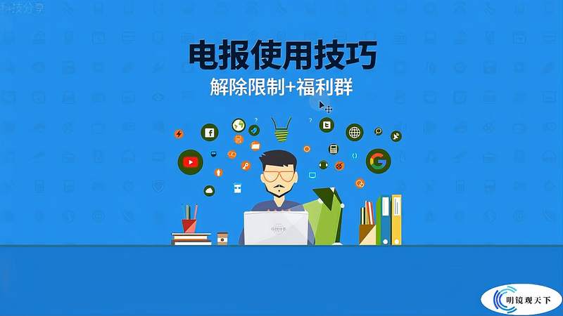 [电报搜索不全怎么解决的呢]电报搜索不全怎么解决的呢视频