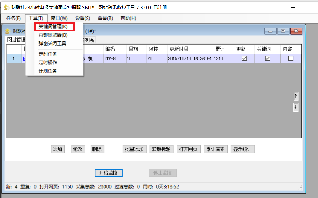 [电报搜索关键词怎么搜索不到]电报搜索关键词怎么搜索不到了