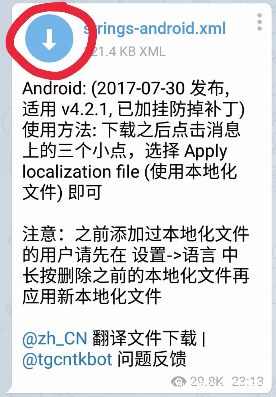 [电报搜索不出结果怎么办呀]电报搜索不出结果怎么办呀怎么回事