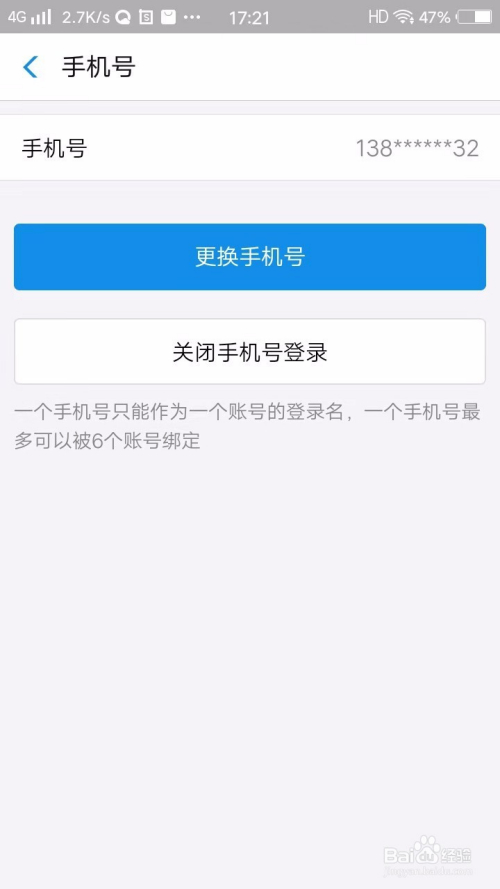 关于telegeram手机号不用了怎么登录的信息