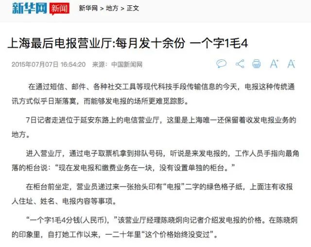 [电报搜索网址怎么搜索不了]电报搜索网址怎么搜索不了了