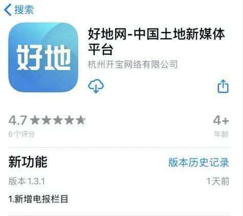 [电报搜索有记录吗怎么查看啊微信]电报搜索有记录吗怎么查看啊微信号