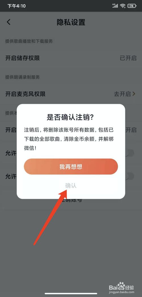 [telegeram账号被注销怎样找回]telegram账号注销后别人还看得见吗