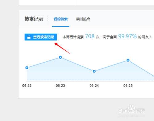 [电报搜索有记录吗怎么删除不了]电报搜索有记录吗怎么删除不了呢