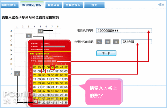 [电报搜索好友发信息怎么设置密码保护]电报搜索好友发信息怎么设置密码保护呢