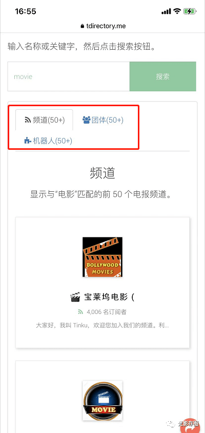 [电报搜索不全怎么解决]电报搜索不全怎么解决的