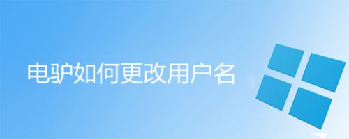 包含电报搜索用户名怎么改啊的词条