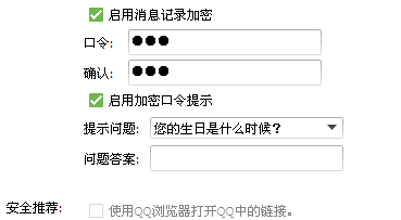 [免费加密聊天软件]加密聊天软件app