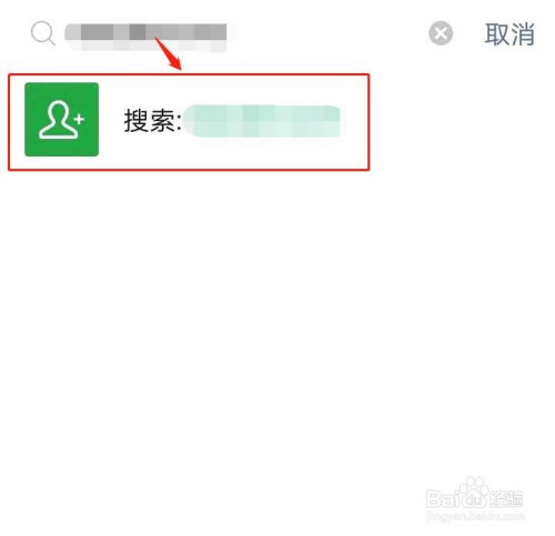 [电报搜索好友怎么搜索不了了呀]电报搜索好友怎么搜索不了了呀怎么回事