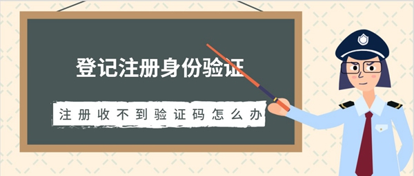 [纸飞机注册为什么收不到验证码呢]纸飞机app为什么我的手机号不发验证码