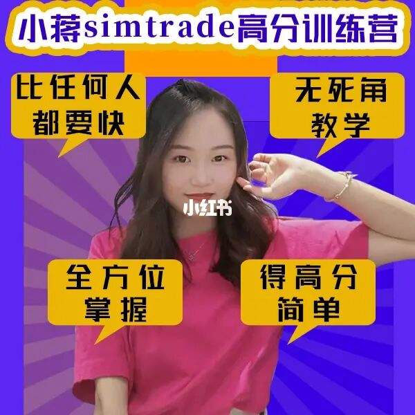 [为什么simtrade]为什么sim卡会出现无服务的现象