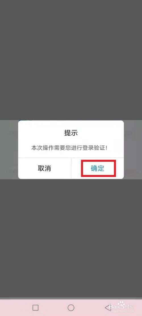 [飞机收不到验证码怎么办]为什么收不到飞机航班信息