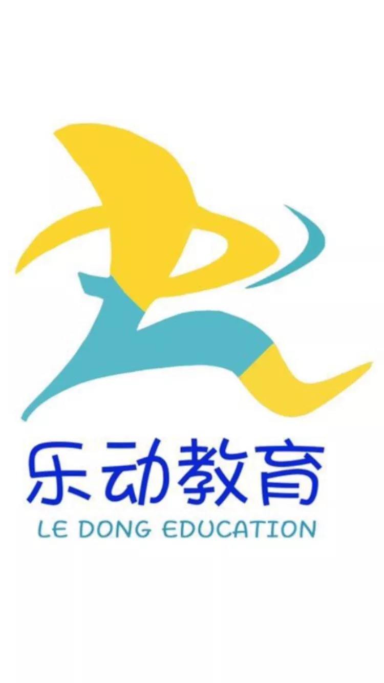 [纸飞机体智能logo]logo在线设计生成器