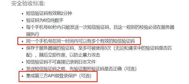 [国外手机号短信验证码平台]国外手机号短信验证码接收系统