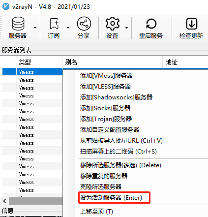 telegeram登录一直转圈的简单介绍