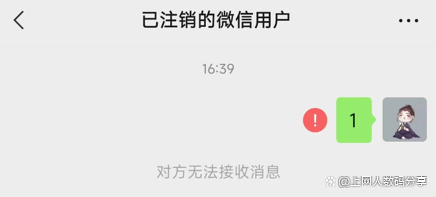 [telegeram注销后还能被看到吗]注销telegram账号为什么没有接收